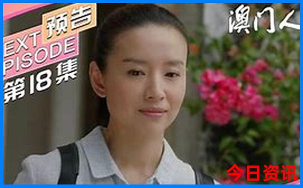 澳门正版传真资料大全